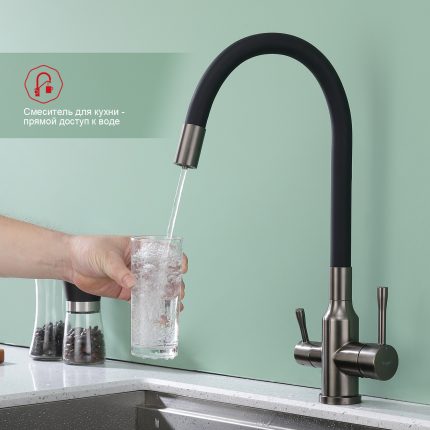 Смеситель для кухни с подключением к фильтру питьевой воды RAGLO R81.64.09, цвет Графит
