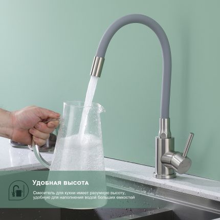 Смеситель для кухни без подключения к фильтру питьевой воды SPLENKA S201.4407.05, цвет Сатин